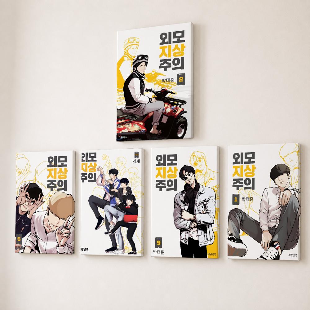 Canvas Wrap Ready - โปสเตอร์อนิเมะเกาหลียอดนิยม L-Lookism ภาพพิมพ์บนผ้าแคนวาสความละเอียดสูง พร้อมกรอบด้านใน ตกแต่งผนังแบบหุ้ม พร้อมแขวน